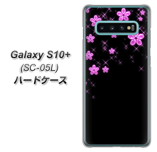 docomo ギャラクシー S10+ オリンピック限定モデル SC-05L 高画質仕上げ 背面印刷 ハードケース【019 桜クリスタル】