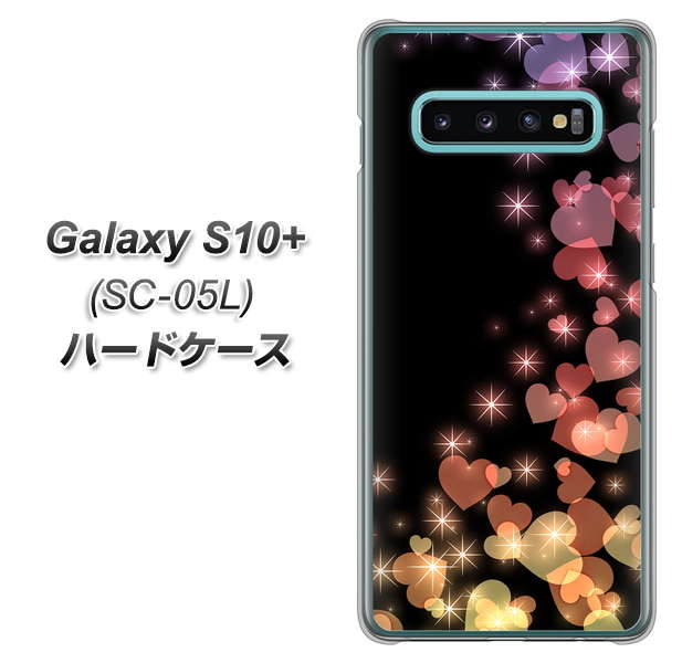 docomo ギャラクシー S10+ オリンピック限定モデル SC-05L 高画質仕上げ 背面印刷 ハードケース【020 夜のきらめきハート】