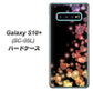 docomo ギャラクシー S10+ オリンピック限定モデル SC-05L 高画質仕上げ 背面印刷 ハードケース【020 夜のきらめきハート】