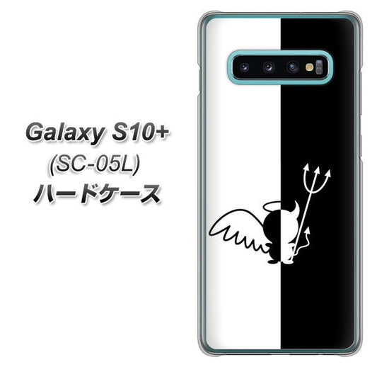 docomo ギャラクシー S10+ オリンピック限定モデル SC-05L 高画質仕上げ 背面印刷 ハードケース【027 ハーフデビット】