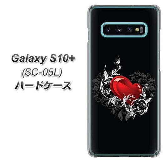 docomo ギャラクシー S10+ オリンピック限定モデル SC-05L 高画質仕上げ 背面印刷 ハードケース【032 クリスタルハート】