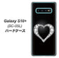 docomo ギャラクシー S10+ オリンピック限定モデル SC-05L 高画質仕上げ 背面印刷 ハードケース【041 ゴージャスハート】