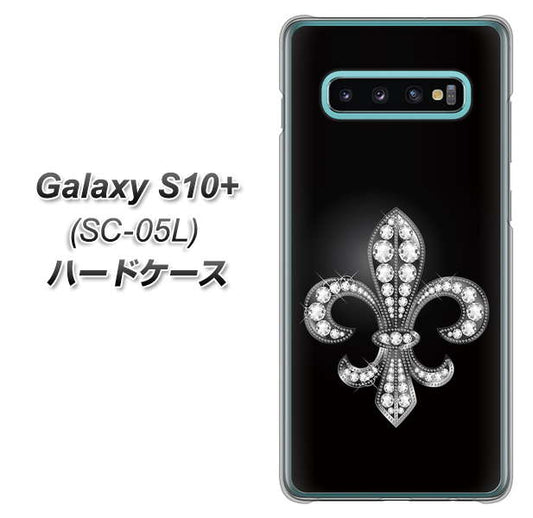 docomo ギャラクシー S10+ オリンピック限定モデル SC-05L 高画質仕上げ 背面印刷 ハードケース【042 ラインストーン風の印刷ゴージャスユリ】