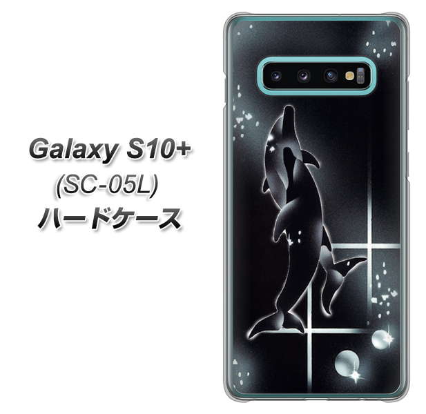 docomo ギャラクシー S10+ オリンピック限定モデル SC-05L 高画質仕上げ 背面印刷 ハードケース【158 ブラックドルフィン】