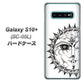 docomo ギャラクシー S10+ オリンピック限定モデル SC-05L 高画質仕上げ 背面印刷 ハードケース【207 太陽神】