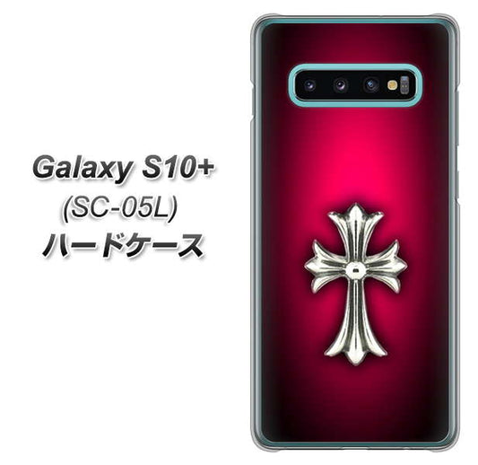 docomo ギャラクシー S10+ オリンピック限定モデル SC-05L 高画質仕上げ 背面印刷 ハードケース【249 クロスレッド】