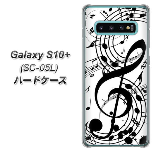 docomo ギャラクシー S10+ オリンピック限定モデル SC-05L 高画質仕上げ 背面印刷 ハードケース【260 あふれる音符】