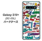 docomo ギャラクシー S10+ オリンピック限定モデル SC-05L 高画質仕上げ 背面印刷 ハードケース【271 アメリカン キャッチコピー】