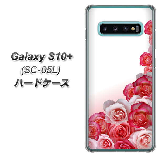 docomo ギャラクシー S10+ オリンピック限定モデル SC-05L 高画質仕上げ 背面印刷 ハードケース【299 薔薇の壁】