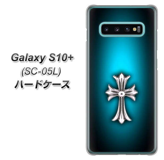 docomo ギャラクシー S10+ オリンピック限定モデル SC-05L 高画質仕上げ 背面印刷 ハードケース【334 クロスブルー】
