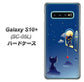 docomo ギャラクシー S10+ オリンピック限定モデル SC-05L 高画質仕上げ 背面印刷 ハードケース【341 恋の駆け引き】