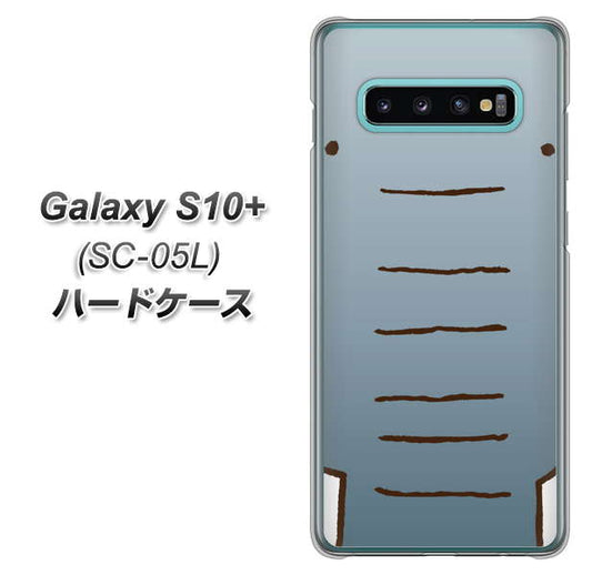 docomo ギャラクシー S10+ オリンピック限定モデル SC-05L 高画質仕上げ 背面印刷 ハードケース【345 ぞう】