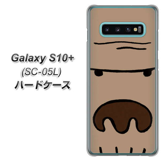 docomo ギャラクシー S10+ オリンピック限定モデル SC-05L 高画質仕上げ 背面印刷 ハードケース【352 ごりら】
