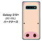 docomo ギャラクシー S10+ オリンピック限定モデル SC-05L 高画質仕上げ 背面印刷 ハードケース【353 ぶた】