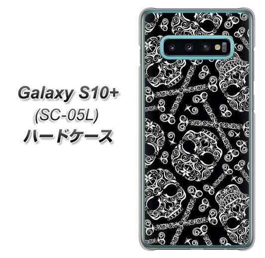 docomo ギャラクシー S10+ オリンピック限定モデル SC-05L 高画質仕上げ 背面印刷 ハードケース【363 ドクロの刺青】