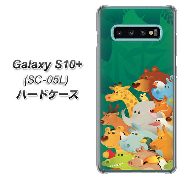 docomo ギャラクシー S10+ オリンピック限定モデル SC-05L 高画質仕上げ 背面印刷 ハードケース【370 全員集合】