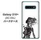 docomo ギャラクシー S10+ オリンピック限定モデル SC-05L 高画質仕上げ 背面印刷 ハードケース【384 ボディアート】