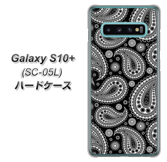 docomo ギャラクシー S10+ オリンピック限定モデル SC-05L 高画質仕上げ 背面印刷 ハードケース【421 ベイズリー】