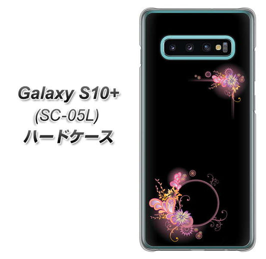 docomo ギャラクシー S10+ オリンピック限定モデル SC-05L 高画質仕上げ 背面印刷 ハードケース【437 華のフレーム】