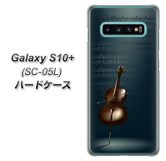 docomo ギャラクシー S10+ オリンピック限定モデル SC-05L 高画質仕上げ 背面印刷 ハードケース【441 楽譜】