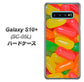 docomo ギャラクシー S10+ オリンピック限定モデル SC-05L 高画質仕上げ 背面印刷 ハードケース【449 ジェリービーンズ】