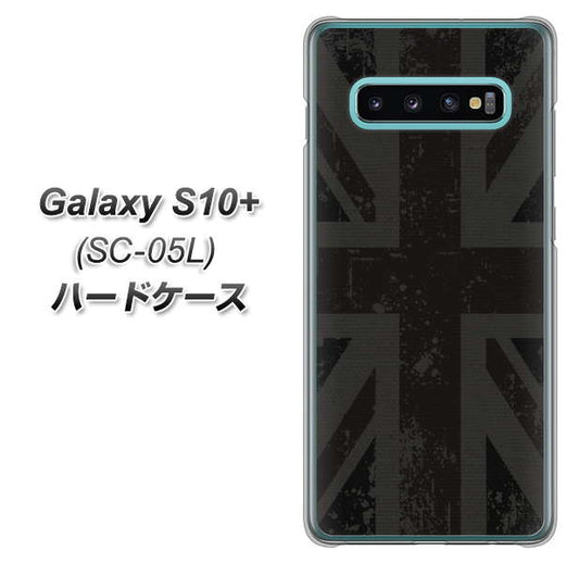 docomo ギャラクシー S10+ オリンピック限定モデル SC-05L 高画質仕上げ 背面印刷 ハードケース【505 ユニオンジャック ダーク】