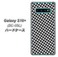 docomo ギャラクシー S10+ オリンピック限定モデル SC-05L 高画質仕上げ 背面印刷 ハードケース【514 和柄＆筆文字 風車】