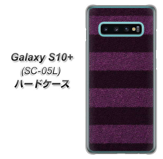 docomo ギャラクシー S10+ オリンピック限定モデル SC-05L 高画質仕上げ 背面印刷 ハードケース【533 極太ボーダーPR&NV】