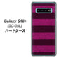 docomo ギャラクシー S10+ オリンピック限定モデル SC-05L 高画質仕上げ 背面印刷 ハードケース【534 極太ボーダーPK&NV】