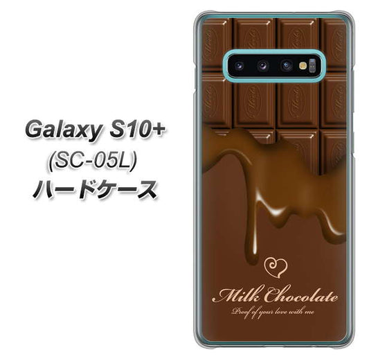 docomo ギャラクシー S10+ オリンピック限定モデル SC-05L 高画質仕上げ 背面印刷 ハードケース【536 板チョコ-ハート】
