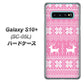 docomo ギャラクシー S10+ オリンピック限定モデル SC-05L 高画質仕上げ 背面印刷 ハードケース【544 シンプル絵ピンク】