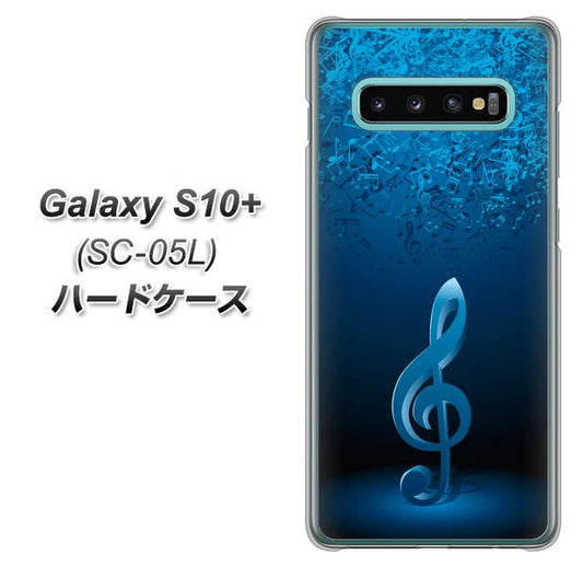 docomo ギャラクシー S10+ オリンピック限定モデル SC-05L 高画質仕上げ 背面印刷 ハードケース【588 オーケストラ】