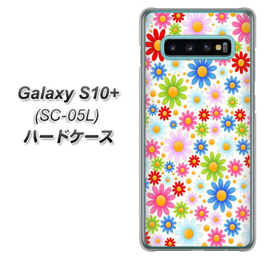 docomo ギャラクシー S10+ オリンピック限定モデル SC-05L 高画質仕上げ 背面印刷 ハードケース【606 マーガレット】