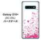 docomo ギャラクシー S10+ オリンピック限定モデル SC-05L 高画質仕上げ 背面印刷 ハードケース【631 恋の落書き】