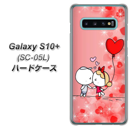 docomo ギャラクシー S10+ オリンピック限定モデル SC-05L 高画質仕上げ 背面印刷 ハードケース【655 ハートに染まった恋】