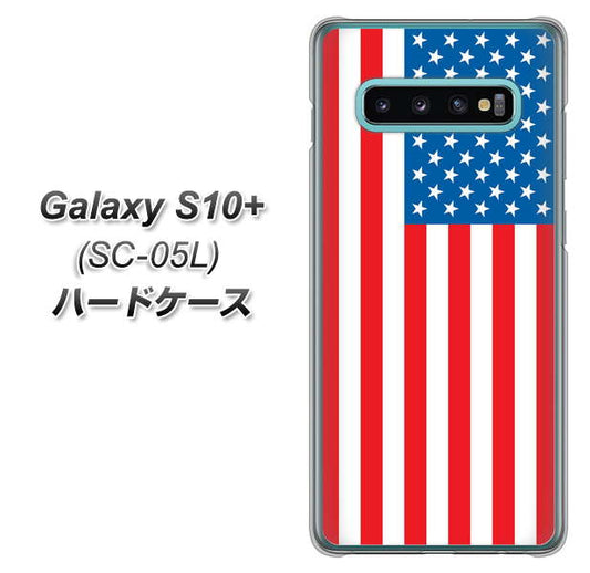 docomo ギャラクシー S10+ オリンピック限定モデル SC-05L 高画質仕上げ 背面印刷 ハードケース【659 アメリカ】