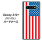docomo ギャラクシー S10+ オリンピック限定モデル SC-05L 高画質仕上げ 背面印刷 ハードケース【659 アメリカ】