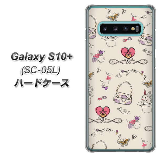 docomo ギャラクシー S10+ オリンピック限定モデル SC-05L 高画質仕上げ 背面印刷 ハードケース【705 うさぎとバッグ】