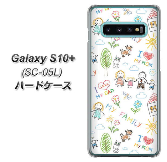 docomo ギャラクシー S10+ オリンピック限定モデル SC-05L 高画質仕上げ 背面印刷 ハードケース【709 ファミリー】