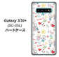 docomo ギャラクシー S10+ オリンピック限定モデル SC-05L 高画質仕上げ 背面印刷 ハードケース【710 カップル】