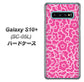 docomo ギャラクシー S10+ オリンピック限定モデル SC-05L 高画質仕上げ 背面印刷 ハードケース【716 ピンクフラワー】