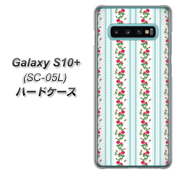 docomo ギャラクシー S10+ オリンピック限定モデル SC-05L 高画質仕上げ 背面印刷 ハードケース【744 イングリッシュガーデン（ブルー）】