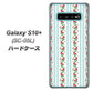 docomo ギャラクシー S10+ オリンピック限定モデル SC-05L 高画質仕上げ 背面印刷 ハードケース【744 イングリッシュガーデン（ブルー）】