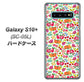 docomo ギャラクシー S10+ オリンピック限定モデル SC-05L 高画質仕上げ 背面印刷 ハードケース【777 マイクロリバティプリントWH】