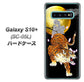 docomo ギャラクシー S10+ オリンピック限定モデル SC-05L 高画質仕上げ 背面印刷 ハードケース【796 満月と虎】