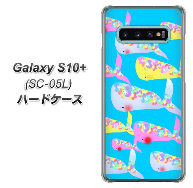 docomo ギャラクシー S10+ オリンピック限定モデル SC-05L 高画質仕上げ 背面印刷 ハードケース【1045 くじらの仲間】