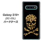 docomo ギャラクシー S10+ オリンピック限定モデル SC-05L 高画質仕上げ 背面印刷 ハードケース【1078 ドクロフレームヒョウその他のカラー】