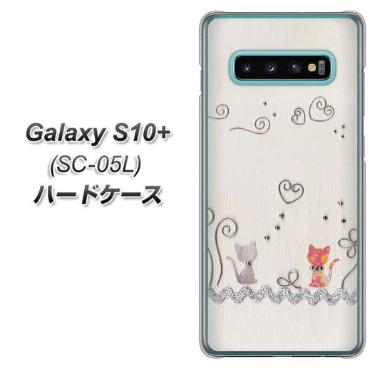 docomo ギャラクシー S10+ オリンピック限定モデル SC-05L 高画質仕上げ 背面印刷 ハードケース【1103 クラフト写真ネコ】