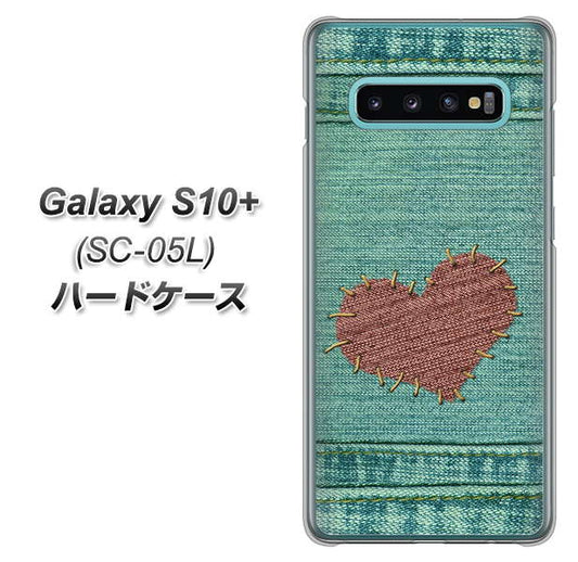 docomo ギャラクシー S10+ オリンピック限定モデル SC-05L 高画質仕上げ 背面印刷 ハードケース【1142 デニムとハート】