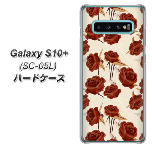 docomo ギャラクシー S10+ オリンピック限定モデル SC-05L 高画質仕上げ 背面印刷 ハードケース【1157 クラシックローズ】